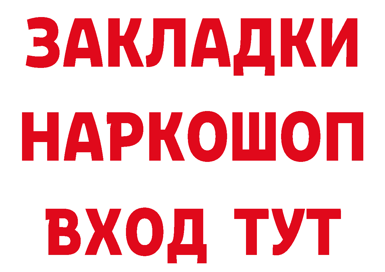 МЯУ-МЯУ VHQ зеркало дарк нет hydra Багратионовск