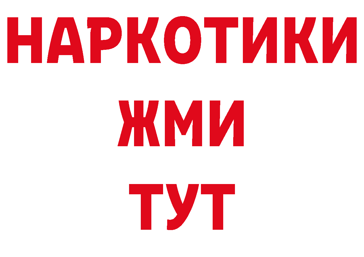 Как найти закладки? нарко площадка официальный сайт Багратионовск